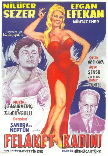 Зловещая женщина (1960)