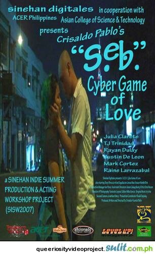 Виртуальная игра в любовь (2008)