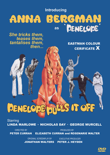Пенелопа (1975)