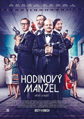 Hodinový manzel (2014)