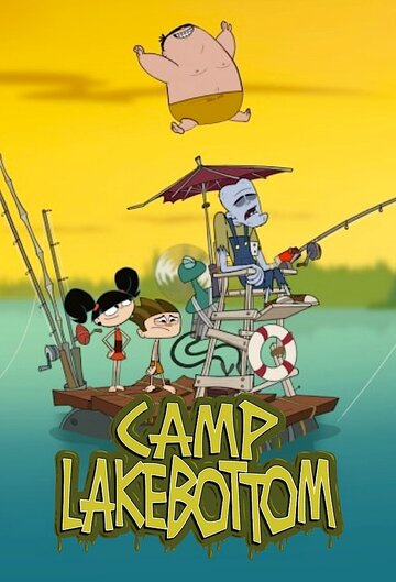 Лагерь Днище озера (2013)